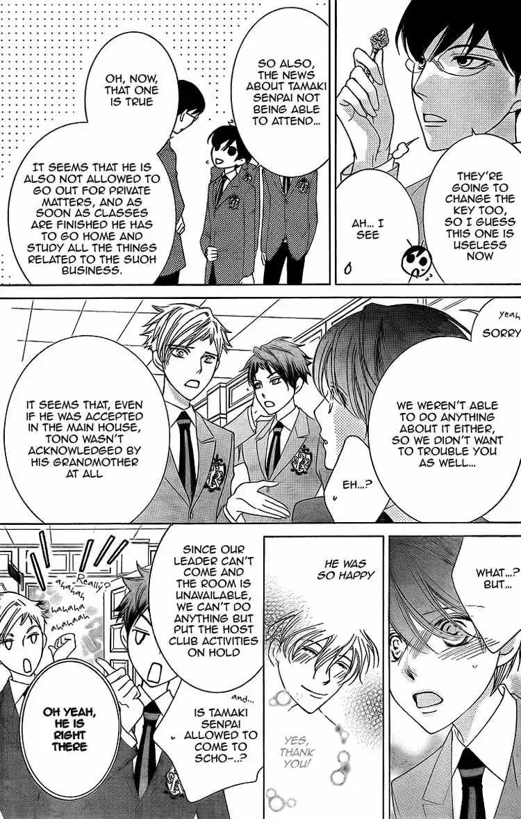 Ouran High School Host Club Chapter 74 17